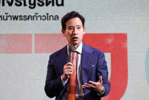 พิธา ลิ้มเจริญรัตน์ พิธา ลิ้มเจริญรัตน์