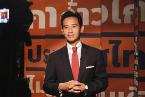 พิธา-ลิ้มเจริญรัตน์-ก้าวไกล พิธา ลิ้มเจริญรัตน์