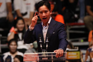 พิธา-ลิ้มเจริญรัตน์-ปราศัย พิธา ลิ้มเจริญรัตน์